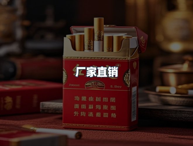 服务优势